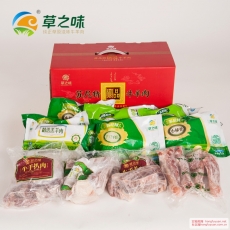 苏尼特御品牛羊肉大礼包15斤