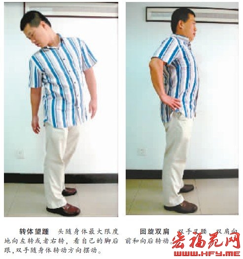 一句话就可治疗颈椎病