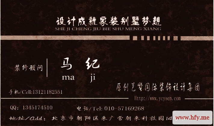 马纪_副本.jpg