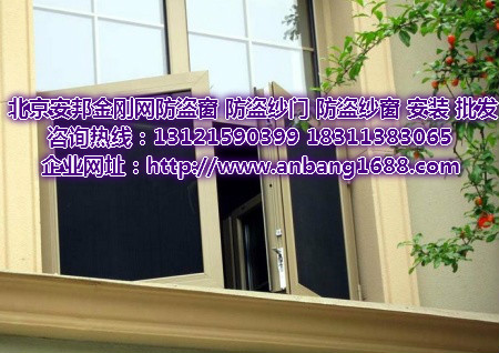 金刚网7.jpg