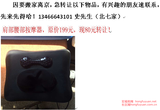 QQ截图20150826135442.png