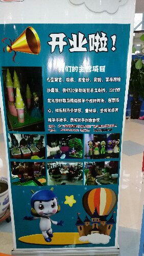 20151020_134331.jpg