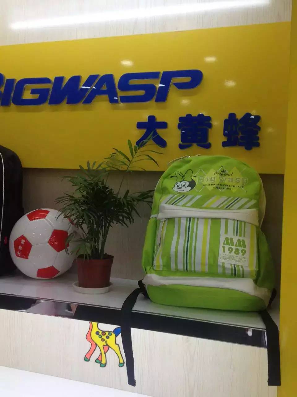 大黄蜂～我们的商品
