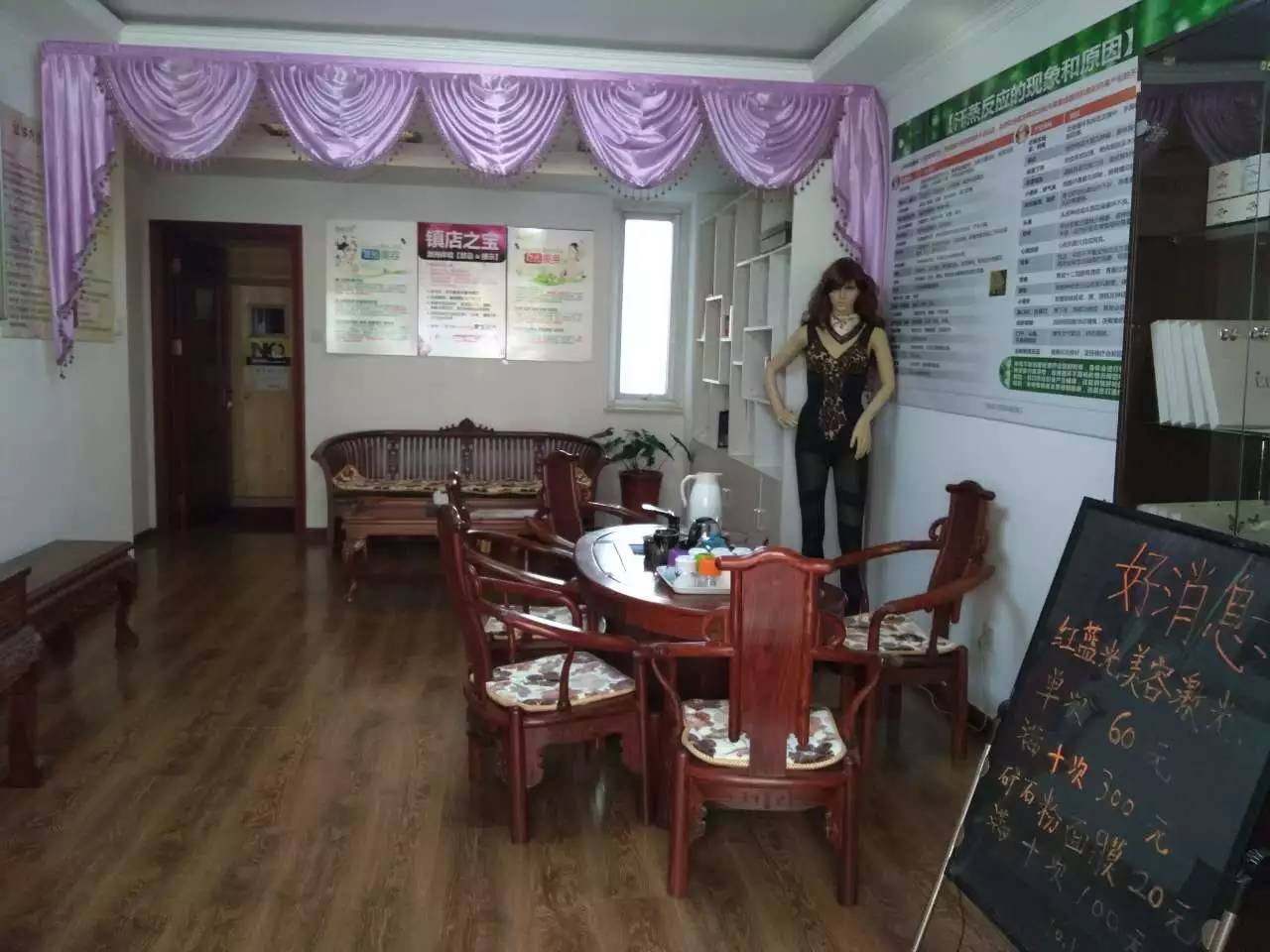 我们地址是白各庄新村三号楼一单元