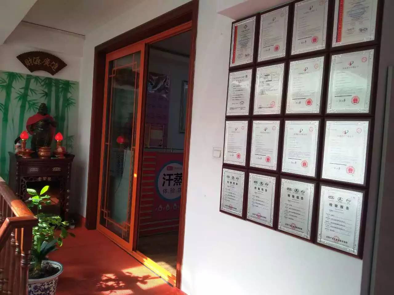 我们地址是白各庄新村三号楼一单元