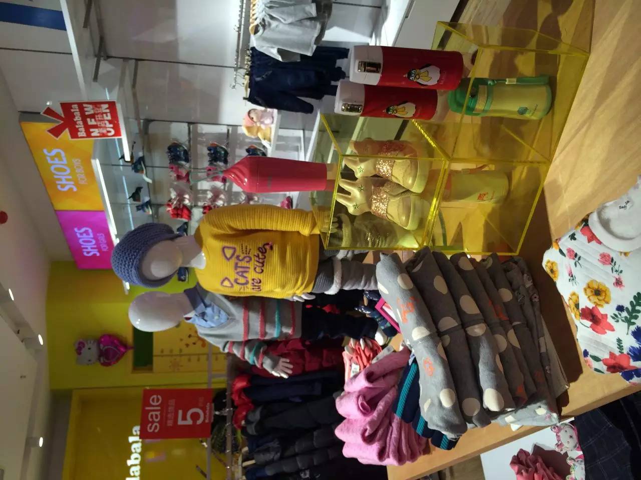 balabala～我们的商品