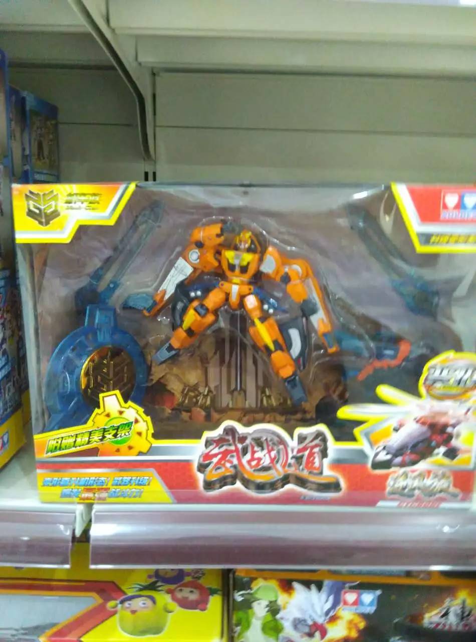 慧慧玩具城促销商品