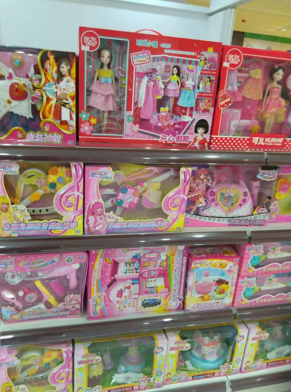 慧慧玩具城促销商品