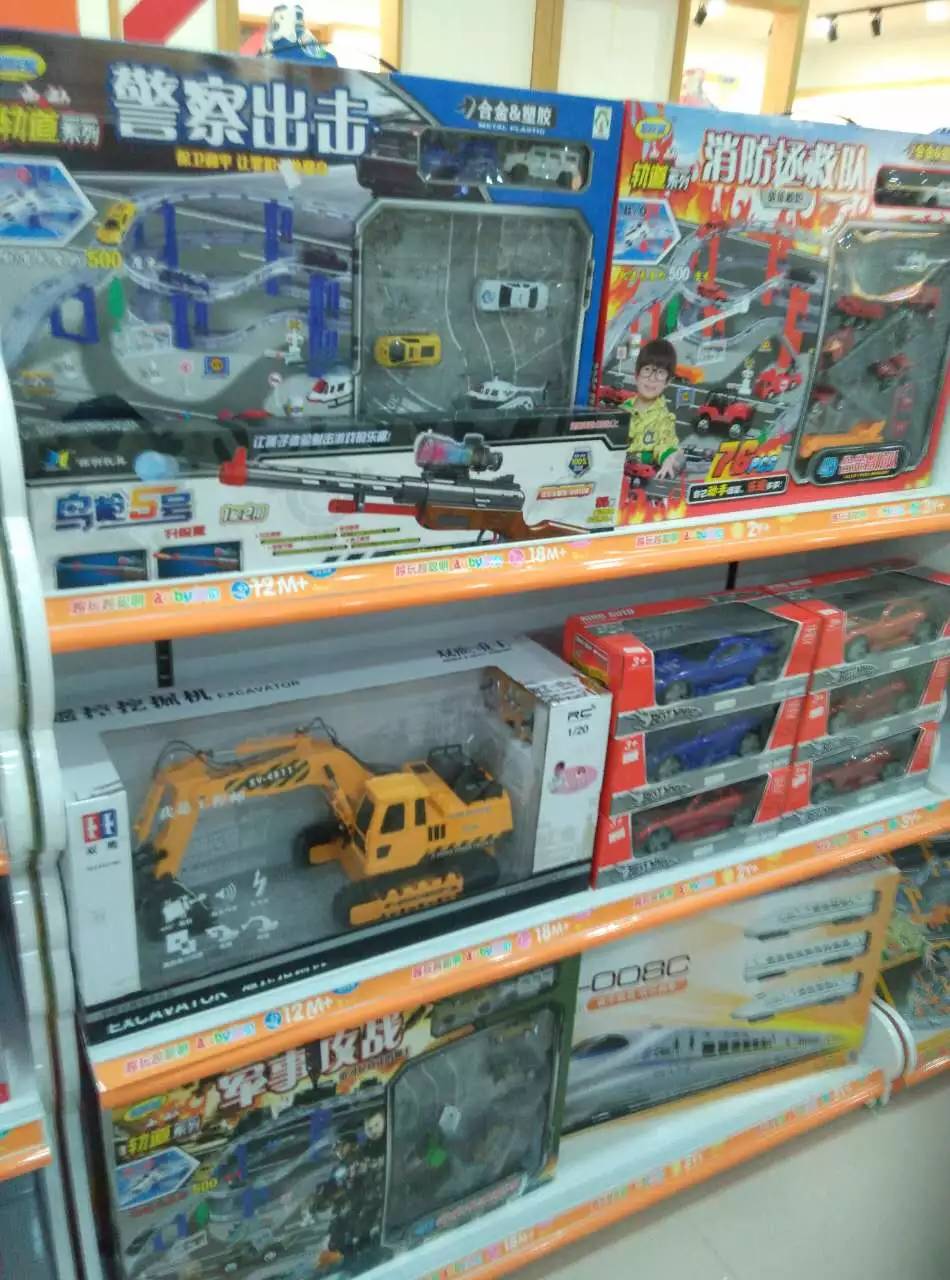 慧慧玩具城促销商品