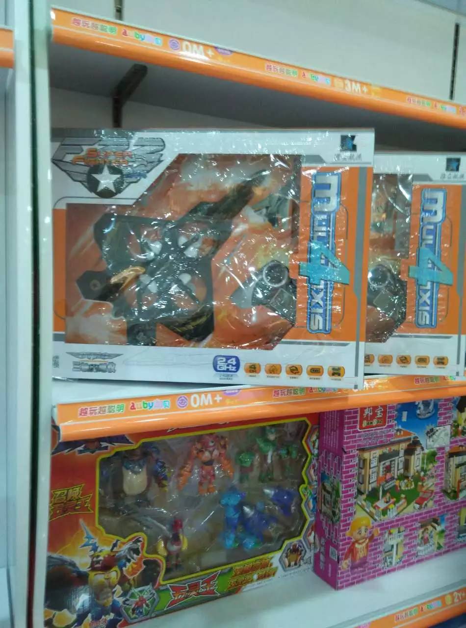 慧慧玩具城促销商品