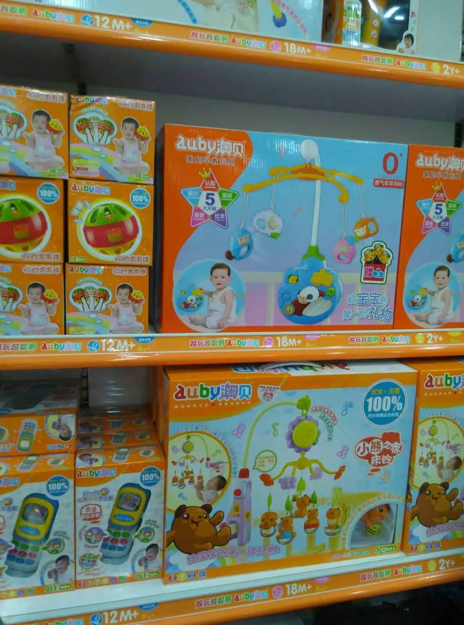 慧慧玩具城促销商品