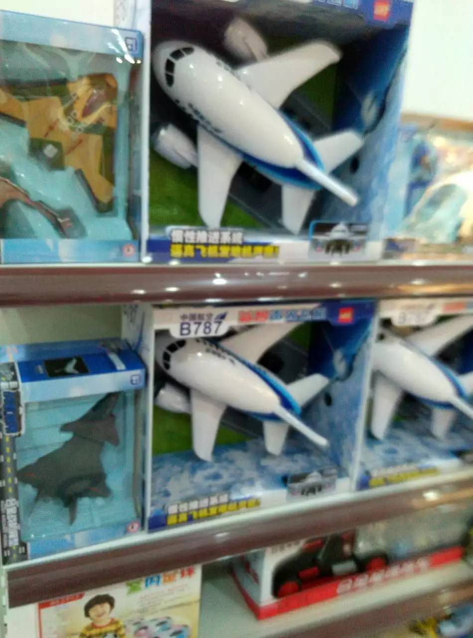 慧慧玩具城促销商品