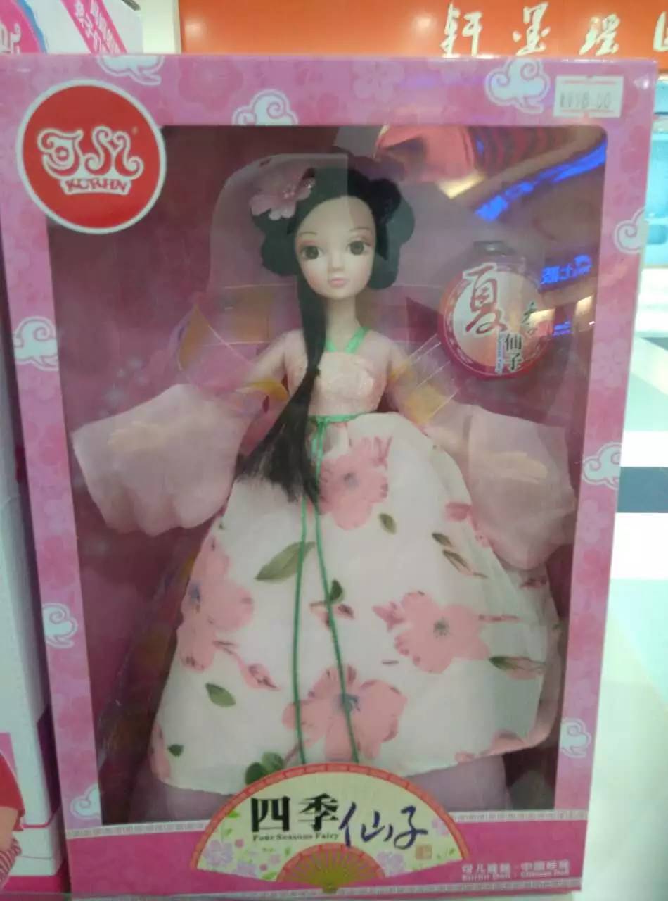 慧慧玩具城促销商品
