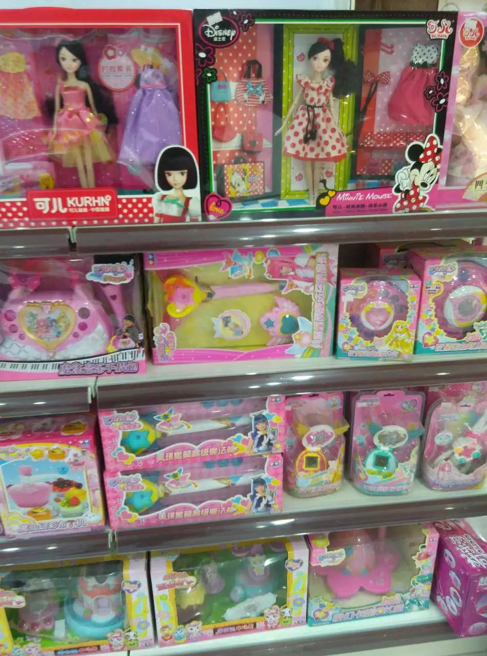 慧慧玩具城促销商品