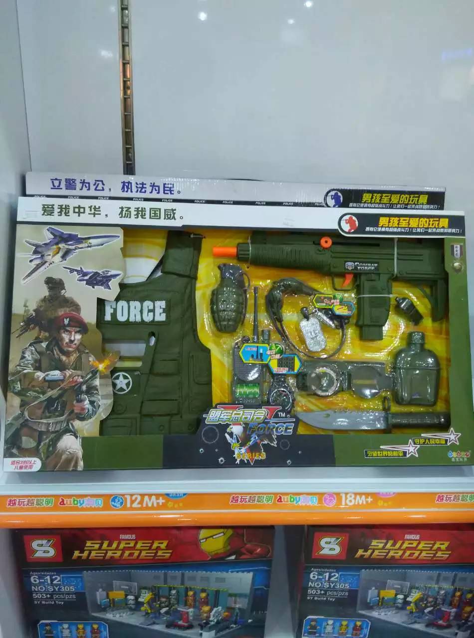 慧慧玩具城促销商品