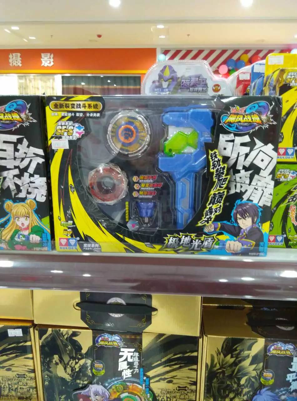 慧慧玩具城  欢庆万圣节全场8折、、、、来就有礼物