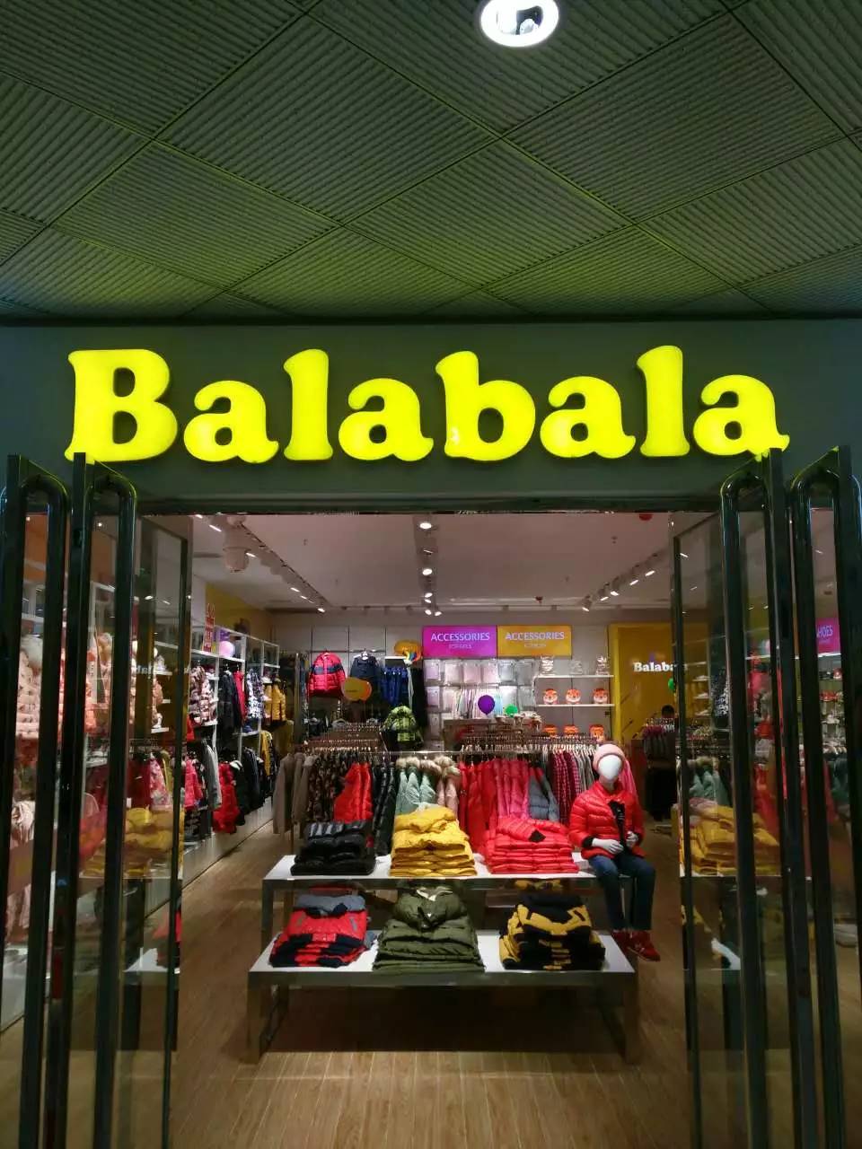 balabala --最新新款今日推出