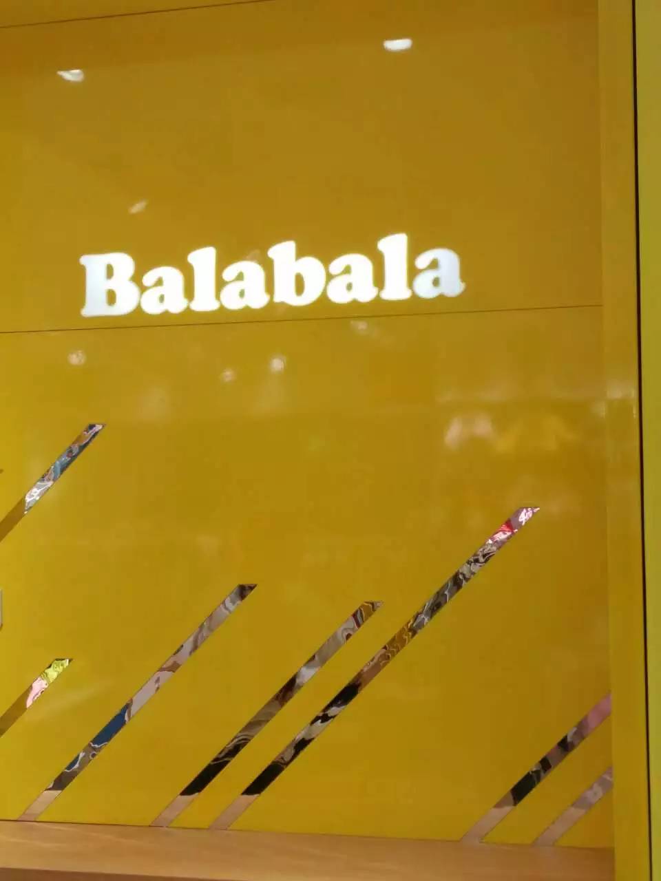 balabala --最新新款今日推出