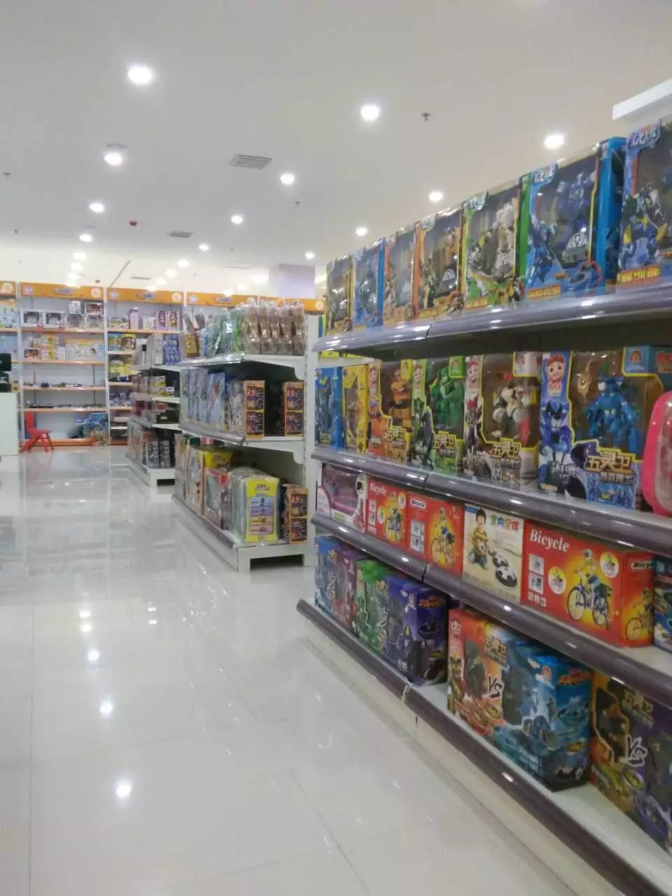 慧慧玩具店――孩子们的童年记忆