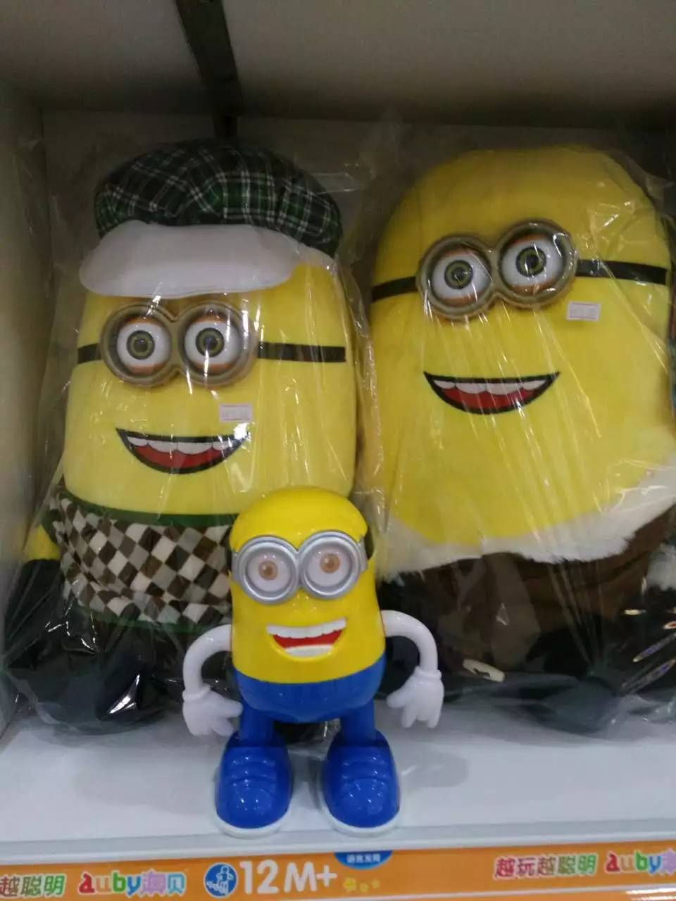 慧慧玩具店――孩子们的童年记忆