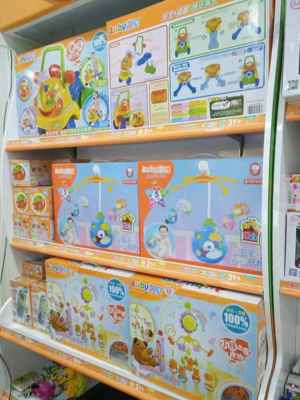 慧慧玩具店――孩子们的童年记忆