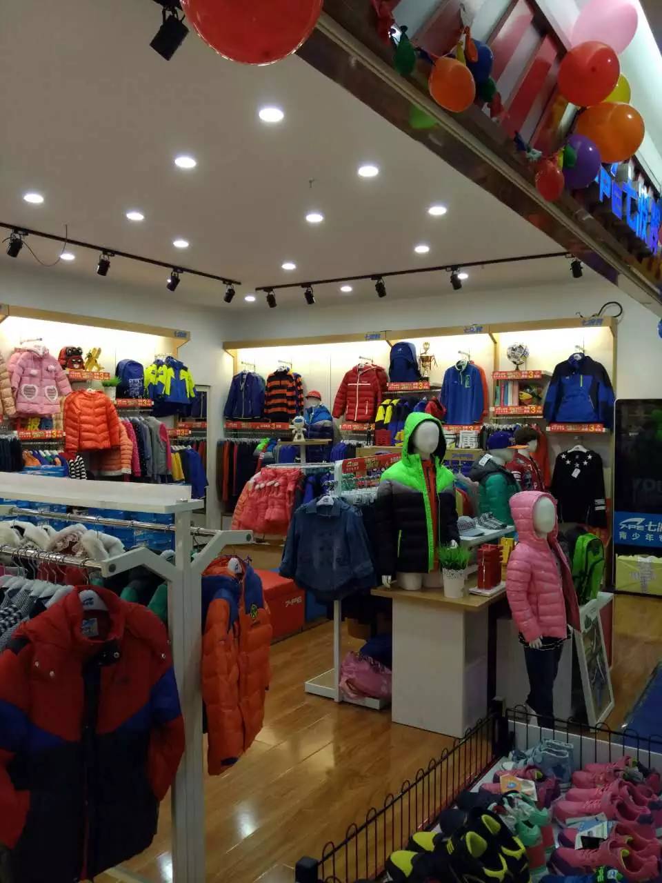 七波辉青少年专属品牌——最新优惠