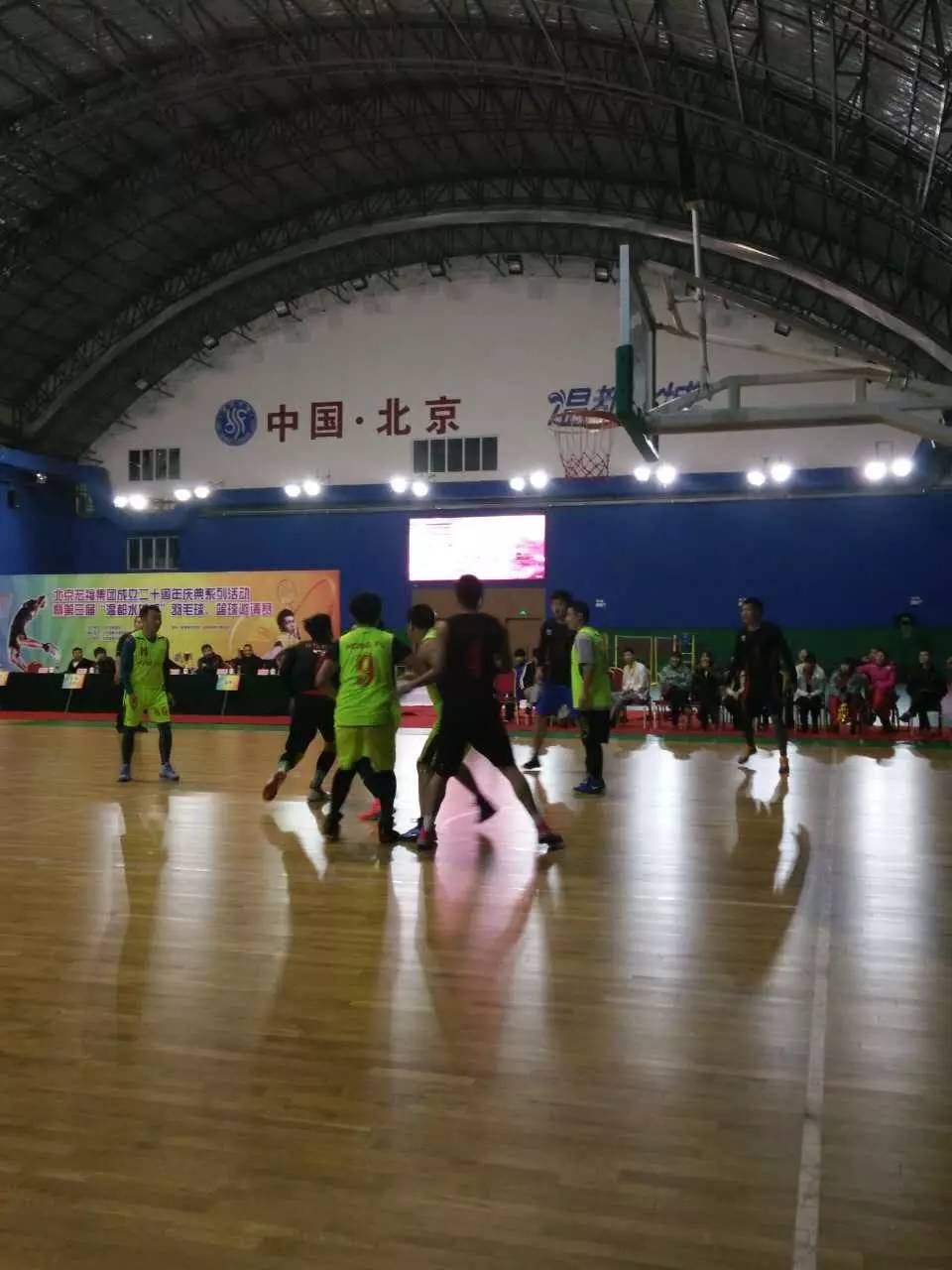 宏福集团20周年庆“宏福年”篮球赛圆满结束