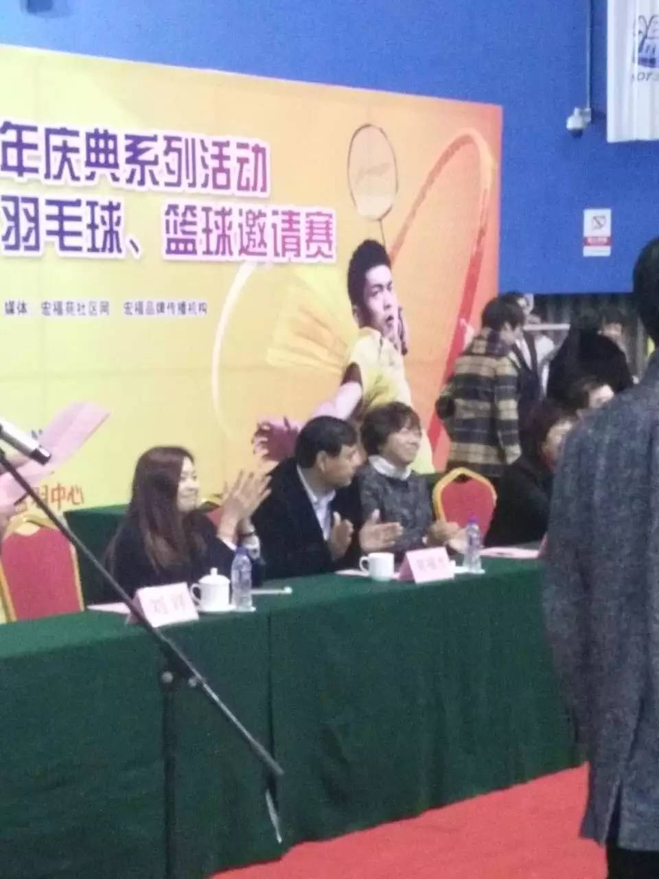 宏福集团20周年庆“宏福年”篮球赛圆满结束