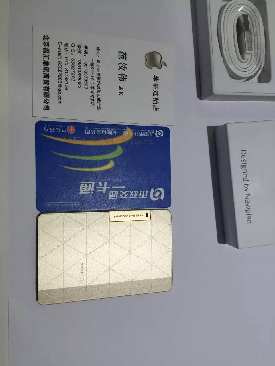 iphone手机双卡待机 神器 Sim+  信用卡...