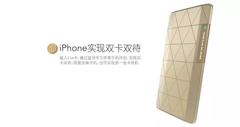 iphone手机双卡待机 神器 Sim+  信用卡...