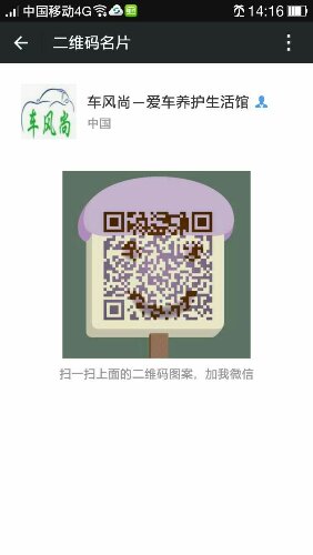 mmexport1449924372996.jpg