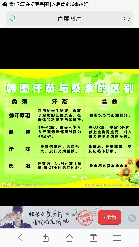 Screenshot_2016-01-21-22-44-18.jpg