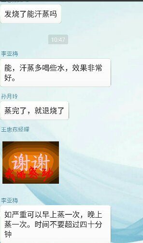 Screenshot_2016-03-10-11-16-43-1.jpg