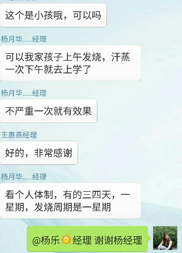 Screenshot_2016-03-10-11-16-54-1.jpg