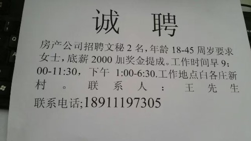 mmexport1472538049486.jpg