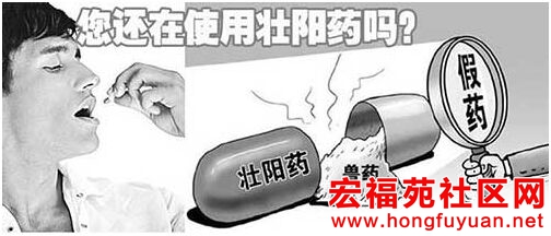 头晕目眩.jpg