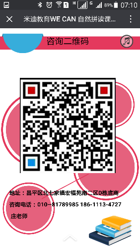 Screenshot_2016-11-12-07-10-05.png