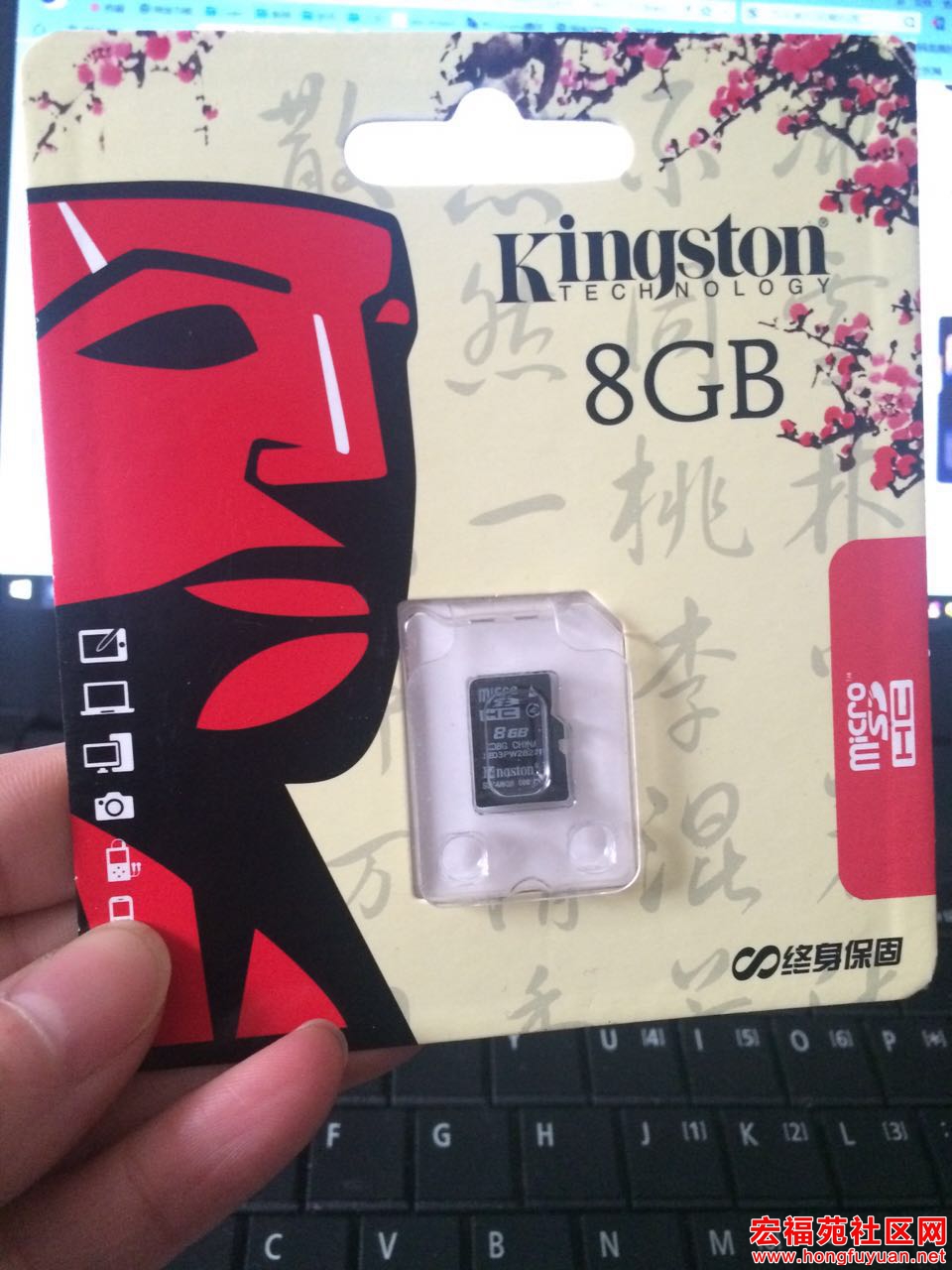 金士顿8G.jpg