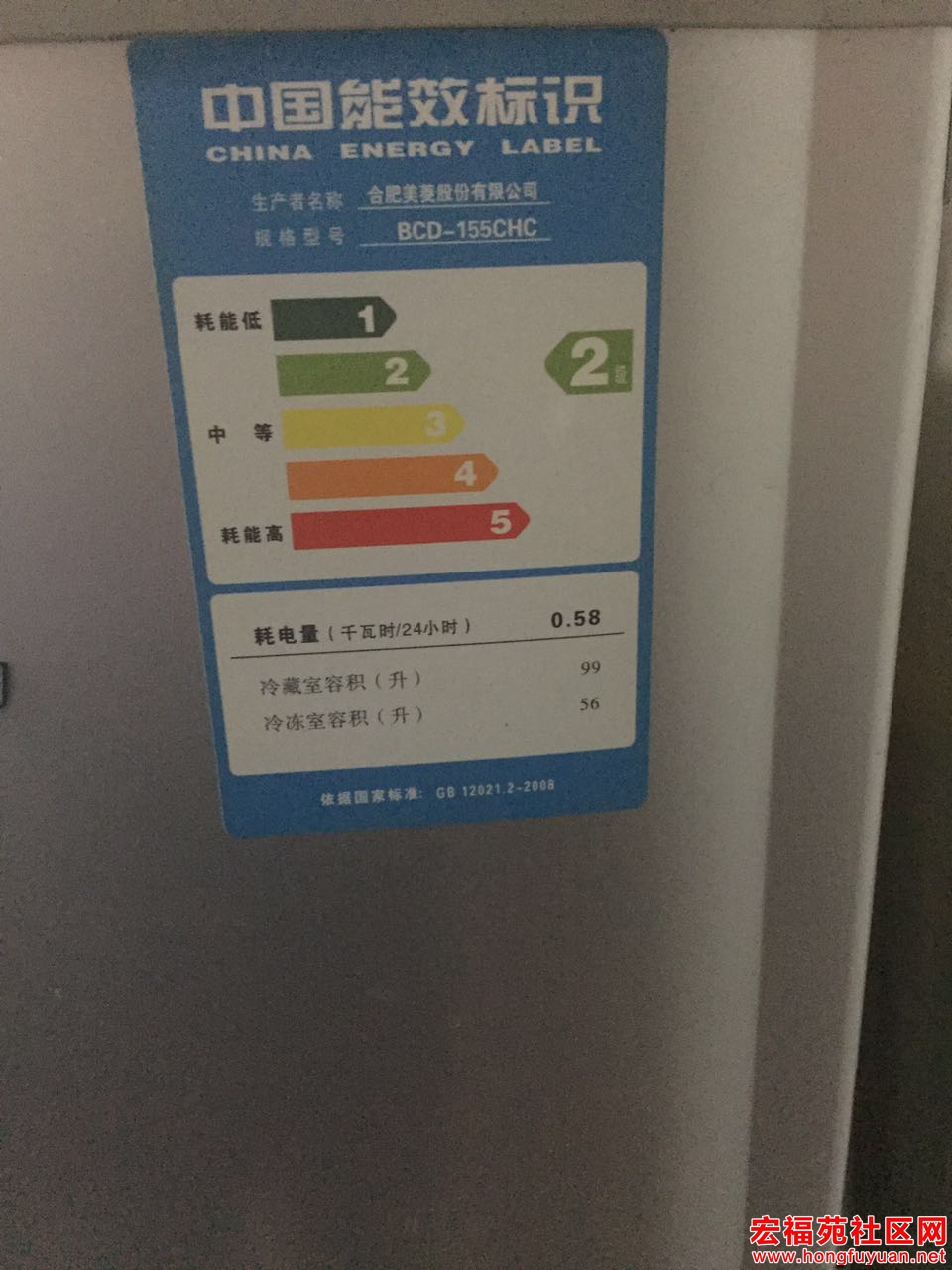 美菱冰箱2.jpg