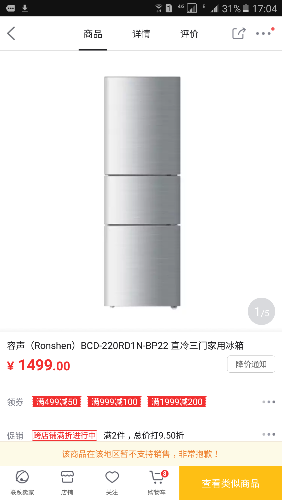 Screenshot_20170102-170446.png