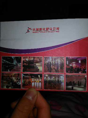 mmexport1483589074955.jpg