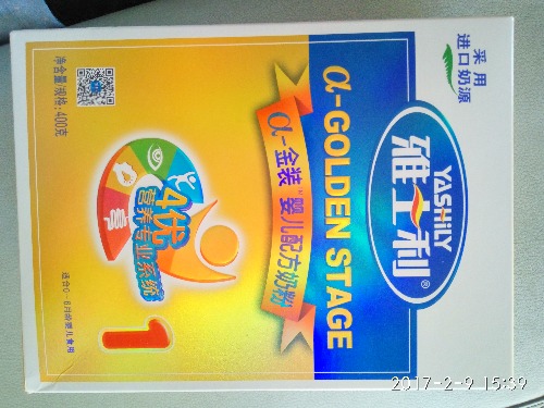 IMG_20170209_153908_HDR.jpg