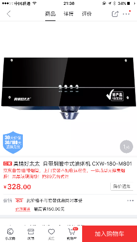 IMG_1013.PNG