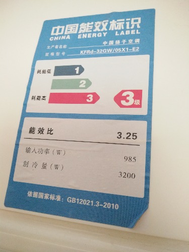 IMG20170301084416.jpg