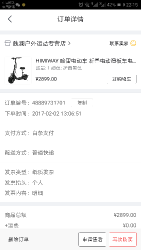 Screenshot_20170517-221504.png