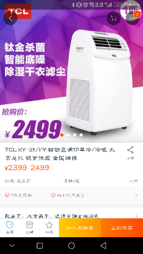 Screenshot_20170618-141442.png