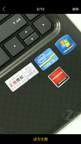Screenshot_2017-08-09-15-45-20-493_com.taobao.idlefish.png