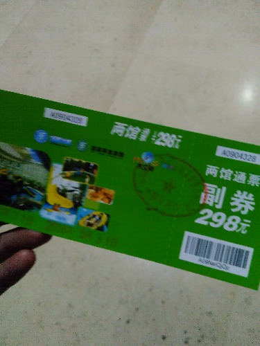 1506509130574.jpg