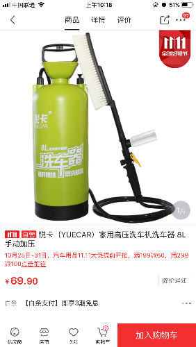2FE10498-CC98-4229-BAC0-3875CD2AEF64.png