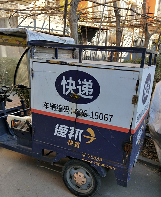 IMG20171111095804_2-1111.png